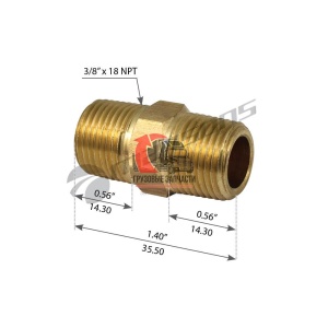 Фитинг соединительный прямой 3/8" (9.5mm), 731.120.810