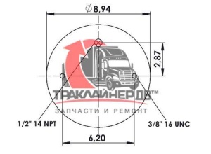 Пневморессора задней подвески тягача (4Q) KW/PB AG380 C81-6000, 449069-CPL