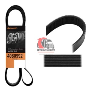 Ремень вентилятора L=2513mm/8PK CAT C15, 815.4080992 Ремень вентилятора L=2513mm/8PK CAT C15, 815.4080992