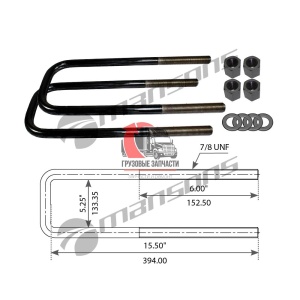 Стремянка рессоры тягача задняя под 2 листа (с гайками) OD=22mm/L=393mm/S=133mm FTL, 120.671S Стремянка рессоры тягача задняя под 2 листа (с гайками) OD=22mm/L=393mm/S=133mm FTL, 120.671S