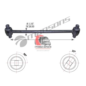 Тяга поперечная реактивная тягача (рама-мост) L=618mm FLC, 360.023 Тяга поперечная реактивная тягача (рама-мост) L=618mm FLC, 360.023