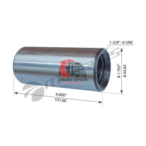 Втулка рессоры передней резьбовая OD=44.85mm/L=101.6mm INTERNATIONAL 9800, 580.092