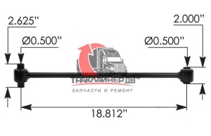 Тяга кабины поперечная VOLVO VNL 670 Gen 2 (2003-2019), TMR96337
