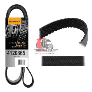 Ремень вентилятора/генератора/помпы L=2195mm/12PK KW T2000/T800 CUM ISX EGR, 815.4120865 Ремень вентилятора/генератора/помпы L=2195mm/12PK KW T2000/T800 CUM ISX EGR, 815.4120865