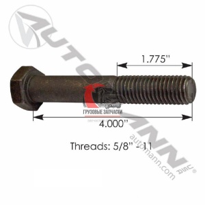 Болт тяги поперечной (к мосту) 5/8-11X4.00 FTL, C580400GR8