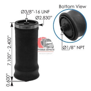 Подушка воздушная кабины KW T660, ABSZ70-7092 Подушка воздушная кабины KW T660, ABSZ70-7092