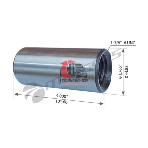 Втулка рессоры передней резьбовая OD=44.85mm/L=101.6mm INTER 9800, 580.092