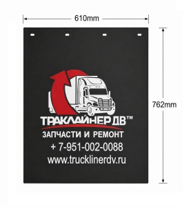 Брызговик полиуретановый с логотипом чёрный 610mm x 762mm Оригинал®, PYJ 30X3RUB 2