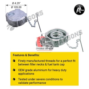 Крышка топливного бака без замка FTL, 360.551 Крышка топливного бака без замка FTL, 360.551