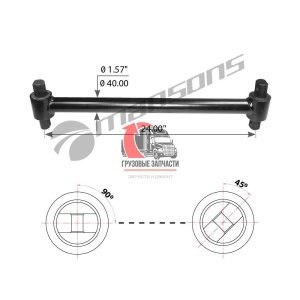 Тяга поперечная реактивная тягача (рама-мост) L=609mm FTL, 360.016