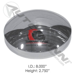 Колпак ступицы задний металл (хром) ID=203mm FTL/KW/PB, 562.C1002C