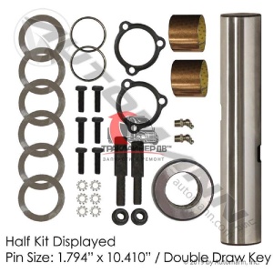 Комплект шкворней композит.втулка Pin OD=45.57 mm (FF-961), 460.246C Комплект шкворней композит.втулка Pin OD=45.57 mm (FF-961), 460.246C