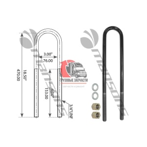Стремянка рессоры (с гайками) OD=19mm/L=470mm/S=76mm п/прицепа, 120.660 Стремянка рессоры (с гайками) OD=19mm/L=470mm/S=76mm п/прицепа, 120.660