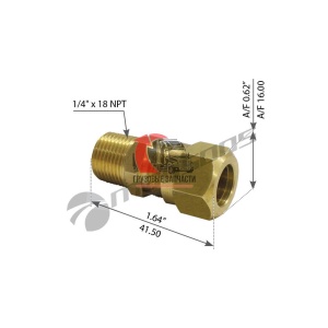 Фитинг соединительный (трубка 3/8" (9.5mm), резьба 1/4" (6.4mm) (наруж.резьба), 731.120.805