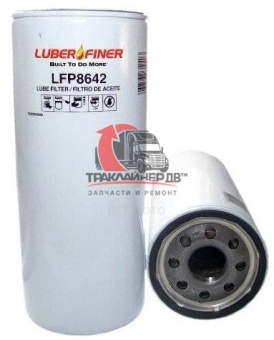 LF3654 Фильтр масляный VOLVO FH12 D12 BY-PASS (1Q), SCANIA 95г~, RENAULT 82г~ LUBER-FINER LFP8642