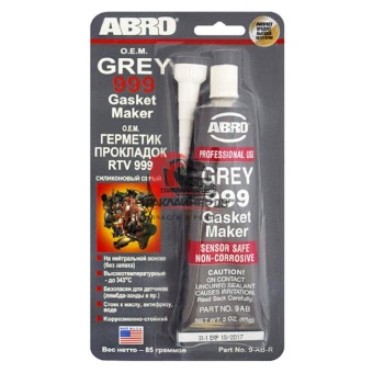 Герметик прокладок силиконовый OEM (серый) 85 гр. ABRO 9-AB