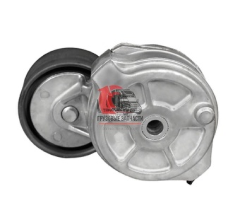 Натяжитель ремня генератора/кондиционера 10PK CUMMINS ISX, 180896
