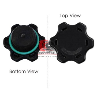 Крышка/пробка с клапаном колбы топливного сепаратора с уплотнением, 572.1037