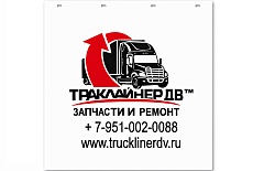 РАСПРОДАЖА БРЫЗГОВИКОВ ДЛЯ ГРУЗОВОЙ ТЕХНИКИ — СТАРТ АКЦИИ