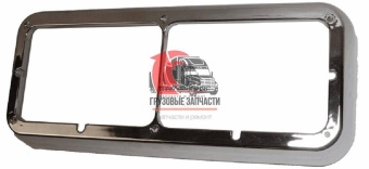 Рамка фары хром RH/LH FLD 120/CLASSIC/KW T800, AVC 410 411204