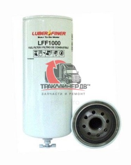 FS1000 Фильтр топливный (со сливом) CUM ISM/ISX/CAT 10мк/1-14/OD=93.7mm LUBER-FINER LFF1000