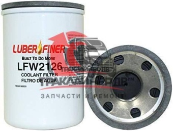 WF2126 Фильтр тосольный CUM ISX 60мк/M36x2.0/OD=95.3mm LUBER-FINER LFW2126