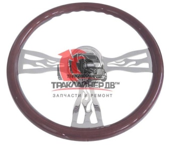 Рулевое колесо дерево OD=18"(457mm) 3 спицы (пламя) хром с адаптером FTL с 1989-07.2006г.г., UP88133