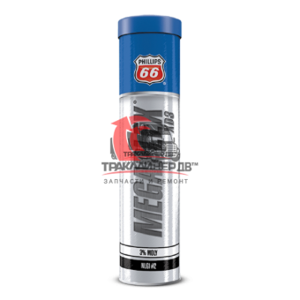 Смазка Phillips P66, MEGAPLEX XD3 #2 NLGI #2 (серая), 0,397 кг