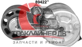 Натяжитель ремня генератора/кондиционера 8PK CUM ISX, 814.89422