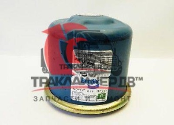 Фильтр осушитель воздуха AD-IP®, BW  065624/HDX 65624X/NG109493